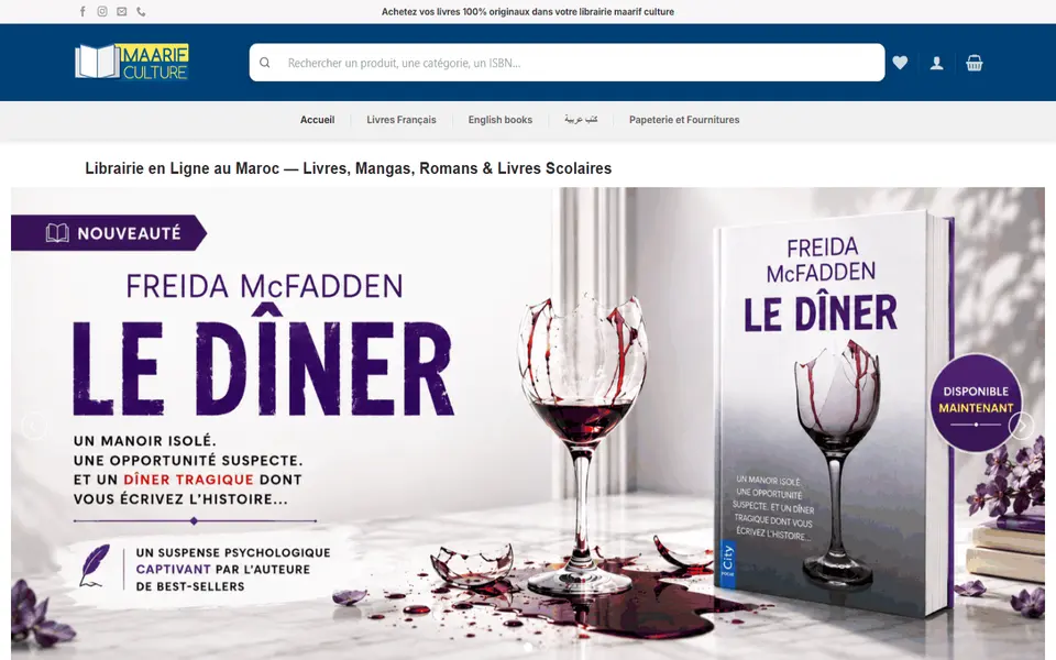 Maarif Culture (Online bookshop): home page of the website